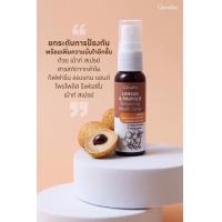 ราคา สเปรย์ระงับกลิ่นปาก กิฟฟารีน Giffarine Bio Herbal Mouth Spray ช่วยให้ลมหายใจหอม สะอาด สเปรย์ระงับกลิ่นปากกิฟฟารีน กิฟฟารีนของแท้ (16716755255)