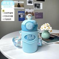 ราคา ขวดน้ำเด็กลายน่ารักๆ ขนาด500ml สแตนเลสสติล316 ขวดน้ำเก็บอุณหภูมิพกพา เก็บอุณหภูมิได้นาน ขวดน้ำน่ารักๆ ขวดน้ำสำหรับเด็ก (21273340709)