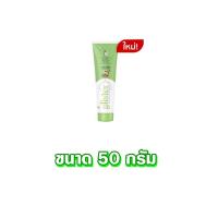 ราคา ของแท้100 amway ฉลากไทย ช้อปไทย ยาสีฟันแอมเวย์ยาสีฟันกลิสเทอร์ สูตรสมุนไพร ขนาด 200 กรัม (21430590712)