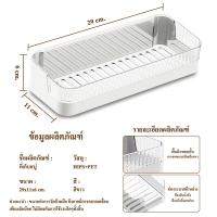 ราคา ชั้นวางของอเนกประสงค์ ชั้นวางของ ชั้นวางของในห้องน้ำ พลาสติกชั้นวางของในห้องน้ำ ติดผนัง B 030 (19009405793)