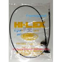 ราคา สายดึงกระโปรงหน้า Daihatsu Mira (21295221943)