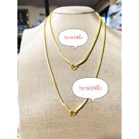ราคา Inspire Jewelry สร้อยคอทองลายบล็อกเหลี่ยม ขนาดเส้น 3บาทตอกลาย ทำซาติน ลายสี่เสา สร้อยคอ 1 3บาท หลายลายให้เลือกใส่ หลายไซดืให้เลือกใส่งานทองไมครอน ชุบเศษทองคำแท้ ยาว 20นิ้ว หรือ 24นิ้ว (21775332015)