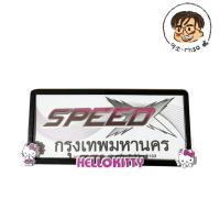 ราคา กรอบป้ายทะเบียนรถยนต์กันน้ำลายการ์ตูนมี 3 สี ป้ายทะเบียนรถยนต์ คิตตี้ KITTY1คู่ 2ชิ้น (20468944498)