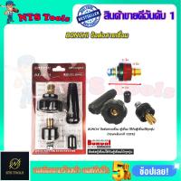 ราคา BONCHI ขั้วต่อสายเชื่อม ใช้กับตู้เชื่อม Inverter ดำ แดง (12347069576)