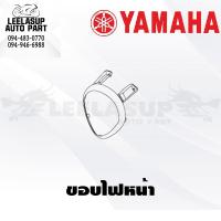 ราคา ชุดสี แฟริ่ง กาบ Grand Filano Hybrid แกนฟิลาโน่ ไฮบริด ปี 2020 GRAND FILANO HYBRID ของแท้ YAMAHA ทั้ง6สี (19535956154)