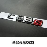 ราคา เบนซ์ Bright สีดำโลโก้ CLA45 C63 E63 C43 CLS63 C250 AMG โลโก้รถป้ายสติกเกอร์ (15773572679)