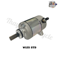 ราคา มอเตอร์สตาร์ท ไดร์สตาร์ทเดิม แต่ง WAVE125 WAVE125 I DREAM125 MSX125 (21600261411)