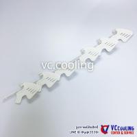 ราคา Mitsubishi Heavy Duty ใบปรับทิศทางลมมิตซู เฮฟวี่ รุ่นแอร์ SRK19CES พาท RKW436A202 ขวา RKW436A202A ซ้าย (2022780326)