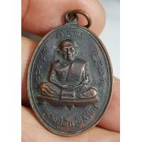 ราคา เหรียญเจริญพรหลวงปู่ทิมวัดละหารไร่ปีพ ศ 2517 สภาพผ่านการใช้งาน ภาพบ้านๆราคาแบ่งปัน (21154586714)