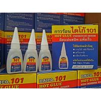 ราคา กาวร้อนไดโก้101 ติดแน่นสนิท แห้งเร็ว ยกกล่อง 12 หลอด (21720921161)