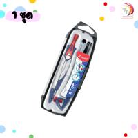 ราคา Maped มาเพ็ด ชุดวงเวียน Metal รุ่น Stop System 5P มีให้เลือก 2 แบบ จำนวน 1 Set (21192094928)