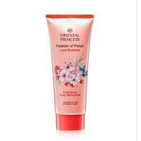 ราคา Oriental Princess Passion of Polish Exfoliating Body Moisturiser 200g (19895879146)