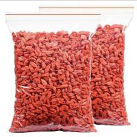 ราคา เก๋ากี๋โกจิเบอร์รี่ก๋ากี้อบแห้งเม็ดใหญ่โกจิเบอรี่อบแห้งผลไม้ัอบแห้งอาหารบำรุงสายตาgojiberryมีประโยชน์สุดๆขนาด200g (15826425153)