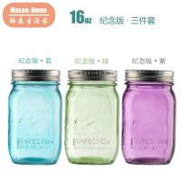 ราคา บ้านเมสัน Ball Mason Jar รุ่นที่ระลึกขวดเมสันกระป๋องเมสันกระป๋องปิดผนึกคำสั่งซื้อส่งออก (20034556164)