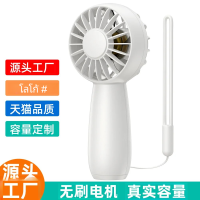 ราคา มือจับ kipas angin Portable กลางแจ้งมอเตอร์แบบไร้แปรงถ่านพัดลมมือถือเล็กใหม่2023 (21734614343)