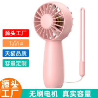ราคา มือจับ kipas angin Portable กลางแจ้งมอเตอร์แบบไร้แปรงถ่านพัดลมมือถือเล็กใหม่2023 (21734614344)