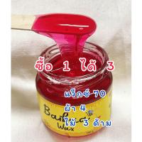 ราคา กำจัดขนน้องสาว กำจัดขนรักแร้ แว๊กขน แว๊กซ์กำจัดขน แว๊กซ์กำจัดขน แวกน้ำผึ้ง แวกซ์ขน แว็กซ์กำจัดขน แว๊กซ์น้ำผึ้ง (20759894335)