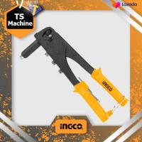 ราคา INGCO คีมย้ำรีเวท 10 5 นิ้ว พร้อมหัวเปลี่ยน 4 หัว รุ่น HR104 Hand Riveter คีมยิงรีเวท คีมย้ำตะปูรีเวท ที่ยิงรีเวท (11332025654)
