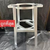 ราคา ขาตั้งถังปิคนิค ขาตั้งถังแก๊ส4 กก มีหูจับ ใช้กับถังแก๊ส4กิโลได้ทุกยี่ห้อ ขาปิคนิค (21528609934)