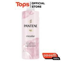 ราคา แพนทีนครีมนวดผมไมเซล่าโรสวอเตอร์ลิลลี่เอกซ์แทรก 530มล (21628766456)