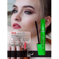 ราคา มาสคาร่าเขียว แท้ It Make Love Mascara มาสคาร่ากันน้ำ มาสคาร่าขนตางอน มาสคาร่าขนตายาว ขนตาหนา ขนตาเด้ง (14978918191)
