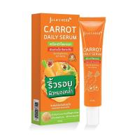 ราคา เซรั่มหน้าใสแครอท จุฬาเฮิร์บ Jula Herb แบบหลอด 40g (21623137749)