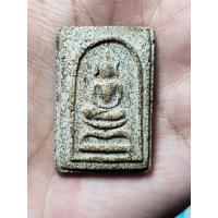 ราคา พระสมเด็จหลวงปู่โต๊ะ พิมพ์ขาโต๊ะ D ตำหนิตามรูป สีอาจเพี้ยนจากองค์จริงเล็กน้อย ตามหน้าจอแต่ล่ะเครื่อง (19075776118)