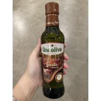 ราคา น้ำมันมะกอกธรรมชาติกลิ่นทรัฟเฟิล กระเทียม พริก โหระพา Ondoliva 250 ml (17759288535)