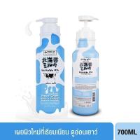 ราคา HOKKAIDO MILK MOISTURE RICH BODY LOTION SHOWER CREAM 700 ml (21663030376)