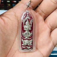 ราคา เหรียญท้าวเวสสุสุวรรณทรงราหู รุ่นให้โชคร่ำรวย ปี 2557 วัดจุฬามณี เนื้อกระไรเงินลงยาสีแดง เลี่ยมพลาสติกกันน้ำ (15565994993)