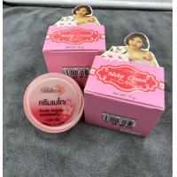 ราคา 1 กะปุก Belleza ครีมเมโกะ ของแท้ครีมเมโกะ ช่วยรักษาสิว สิวอักเสบ สิวหนอง สิวเรื้อรัง ลดรอยดำ และรอยแผลเป็นที่เกิดจากสิว ยับ (20461920884)