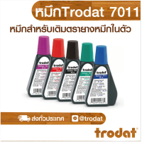 ราคา ตรายาง ตรายางชื่อ ตรายางวันที่ ตรายางโลโก้ ตรายางคำเฉพาะ ตรายางหมึกในตัว (21472037677)