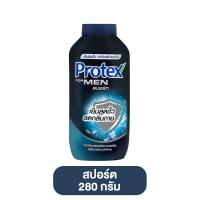 ราคา PROTEX โพรเทคส์ แป้งเย็น ขนาด 280 กรัม แป้ง โพรเทคส์แป้งเย็น แป้งผู้ชาย แป้งเย็นตรางู เภสัช แป้งหอมทาผิว ผู้ชาย ฟอร์เมน (21472591700)