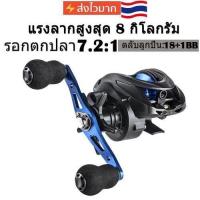 ราคา คันเบ็ดตกปลา 6 3 1 12 1BB รอกหยดน้ำ คันเบ็ด คันเบ็ดตกปลาราคาถูก คันเบท คันเบ็ดเบ็ดตกปลา รอก เบทคาสติ้ง (21614481435)