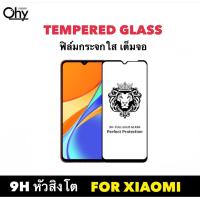 ราคา หัวสิงโต ฟิล์มกระจก เต็มจอ For Xiaomi Redmi A1 Redmi8 Redmi8A Redmi9 Redmi9A Redmi9C Redmi9i Redmi9T Redmi10 Redmi10A Redmi10C Redmi13C Note7 Note8 Note8Pro 9H Full Tempered glass (21773186413)
