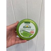 ราคา ครีมทามือ kamill balea ของแท้จากเยอรมัน 100g ครีมทามือที่คนเยอรมันใช้กัน (21323066760)