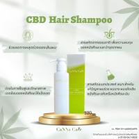 ราคา แคนนา แคร์ ซีบีดี แชมพูสระผม (19126411484)