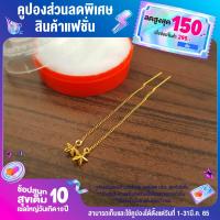 ราคา ต่างหูหุ้มทอง ไม่ลอกไม่ดำ ต่างหูทอง ต่างหู ต่างหูห้อยดาว ตัดลาย ชุบด้วยเศษทอง งานเคลือบแก้ว เศษทองเยาวราช เครื่องประดับ ทองเหมือนแท้ (17447751139)