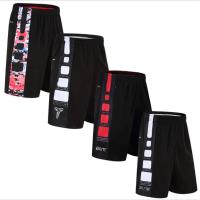 ราคา กางเกงบาส ออกกำลังกาย Dri Fit (14830888182)