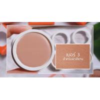 ราคา SUNWAY ครีมรองพื้น คอนซิลเลอร์ Foundation Cream Tellme ซันเวย์ ฟาวน์เดชั่น รองพื้น ครีม ปกปิดรอยสิว จุดด่างดำ ปกปิดฝ้ากระ กันนเำกันเหงื่อ (20478346030)