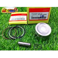 ราคา ลูกสูบ ลูกแหวน ลูกเดิม ลูกสูบแหวน สลักกิฟล็อค wave110i cz i ดรีม110i super cup ลูกสูบเวฟ110i เลือก size (21348584262)