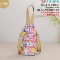 ราคา ถุงแก้วเก็บความร้อนถุงเก็บแก้วน้ำแบบหิ้วและพกพาสะดวก (21439119408)