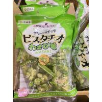 ราคา พร้อมส่ง Pistachio รสวาซาบิ ขนาด 80 กรัม ถั่วพิสตาชิโอญี่ปุ่นเคลือบแป้งอบกรอบ (19540021928)