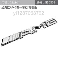 ราคา Hot New FOR Mercedes Benz Metal AMG logo Car Sticker Modified Auto Rear Emblem Badge DD6 (16966159050)