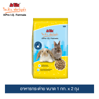 ราคา เอโปร ไอคิว ฟอร์มูล่า อาหารกระต่าย 1กก แพ็ค 2 (5202236268)