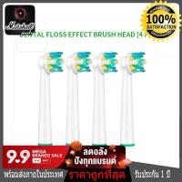 ราคา 4pcs หัวแปรงสีฟันไฟฟ้า Oral B สำหรับ Oral B Pro 3000 Pro 5000 Pro 7000 เปลี่ยนแปรงในวรรคเดียวกัน Marshallaudio (8746010036)