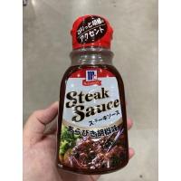 ราคา Steak Sauce Black Pepper McCormick สเต็กซอสผสมพริกไทยดำ 235 g (17759318689)