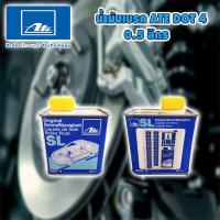 ราคา น้ำมันเบรค เอเต้ Ate dot4 SL ขนาด 0 5 ลิตร Ate dot4 SL Original Brake fluid (10113239579)