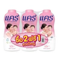 ราคา แป้งแคร์ 350 กรัม ซื้อ 2 ขวด ฟรี 1 ขวด รวม 3 ขวด อ่อนโยน ไม่ระคายเคือง 1 แพ็ค 2 1 ชิ้น (21401211762)