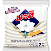 ราคา นมข้นหวาน 2 kg ตรามะลิ คาร์เนชั่น พาเลซ เบิดวิงซ์ นกเหยี่ยว ทีพอท ถุงเติม 2กก นมข้นหวานถุง2กก นมข้นหวานถุง นมข้นหวานมะลิ นมข้นหวาน Balahala (13970040465)